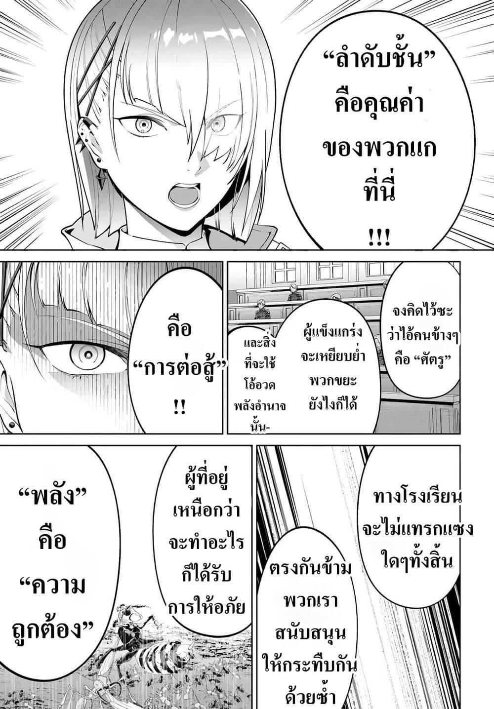 Manga-lc-com อ่านมังงะ อ่านการ์ตูน ออนไลน์ ฟรี Kiwamete Goumantaru Akuyaku Kizoku no Shogyou ตอนที่ 1 2 3 4 5 6 7 8 9 10 11 12 13 14 ฟรี ไม่มีโฆษณา Manga-lc - อ่าน มังงะ อ่าน การ์ตูน ออนไลน์ อ่านมังงะ ฟรี