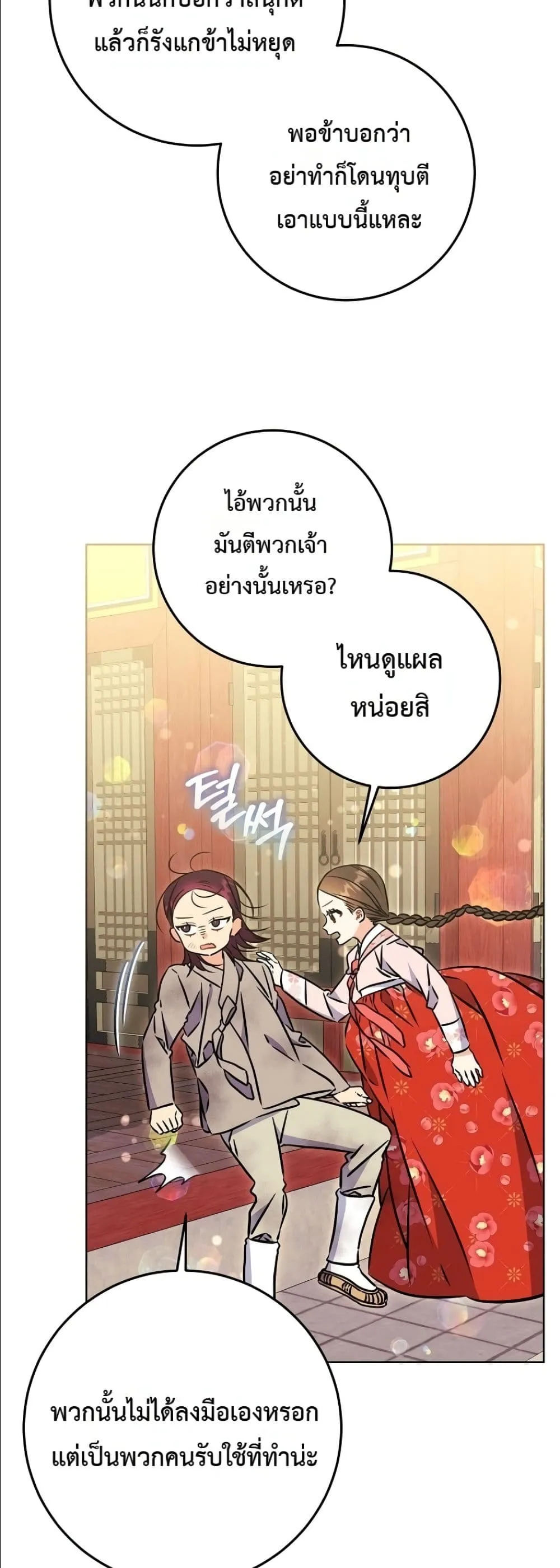 Manga-lc-com อ่านมังงะ อ่านการ์ตูน ออนไลน์ ฟรี The Princess’s Guide to a Perfect Life ตอนที่ 1 2 3 4 5 6 7 8 9 10 11 12 13 14 ฟรี ไม่มีโฆษณา Manga-lc - อ่าน มังงะ อ่าน การ์ตูน ออนไลน์ อ่านมังงะ ฟรี
