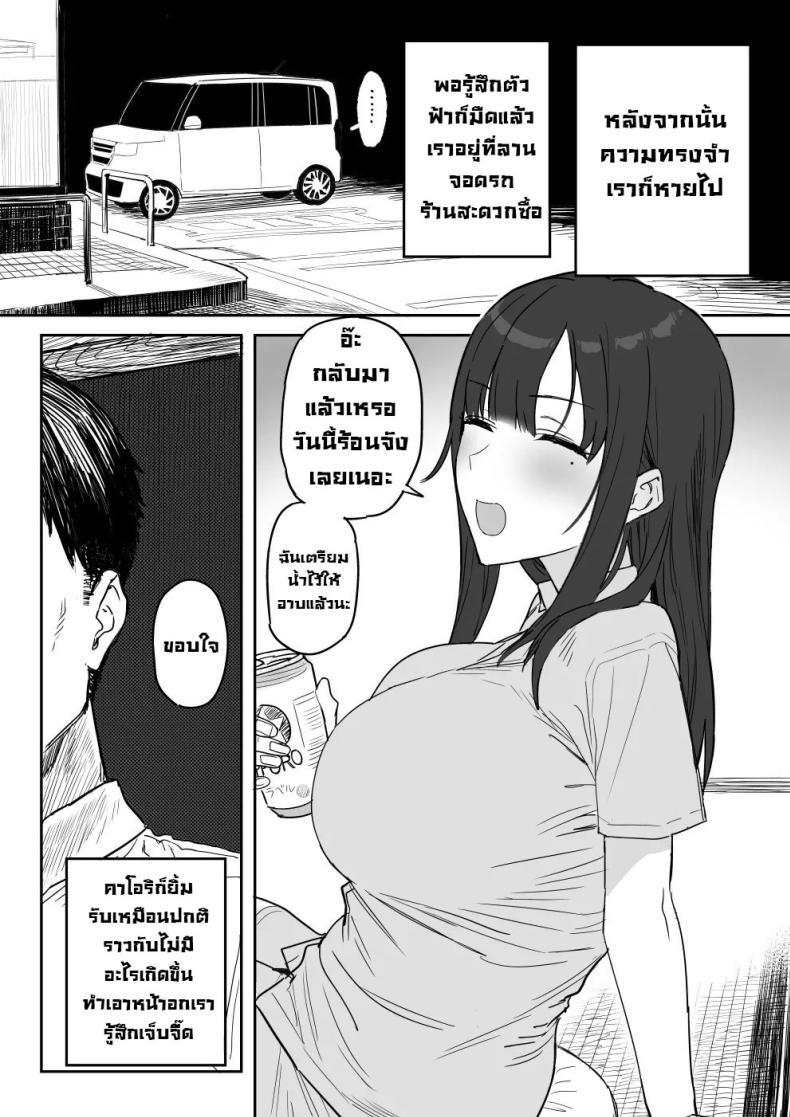 Doujin-Lc- อ่าน โดจิน มังฮวา เกาหลี ญี่ปุ่น จีน แปลไทย แม่จะถ่ายคลิปกับเขาแทนลูกเอง [Shinjiroya (Shinjiro)] Tanesaki Kaori (39), Musume no Kawari ni Doujin AV Debut Tanesaki Kaori (39) Makes Her Doujin AV Debut in Place of Her Daughter ตอนที่ 1 2 3 4 5 6 7 8 9 10 11 12 13 14 ฟรี ไม่มีโฆษณา อ่าน โดจิน Manhwa เกาหลี ญี่ปุ่น จีน เรามีครบ คัดมาให้เน้นๆ โดจิน 18+ รับประกันความฟินโดย  Doujin Lc