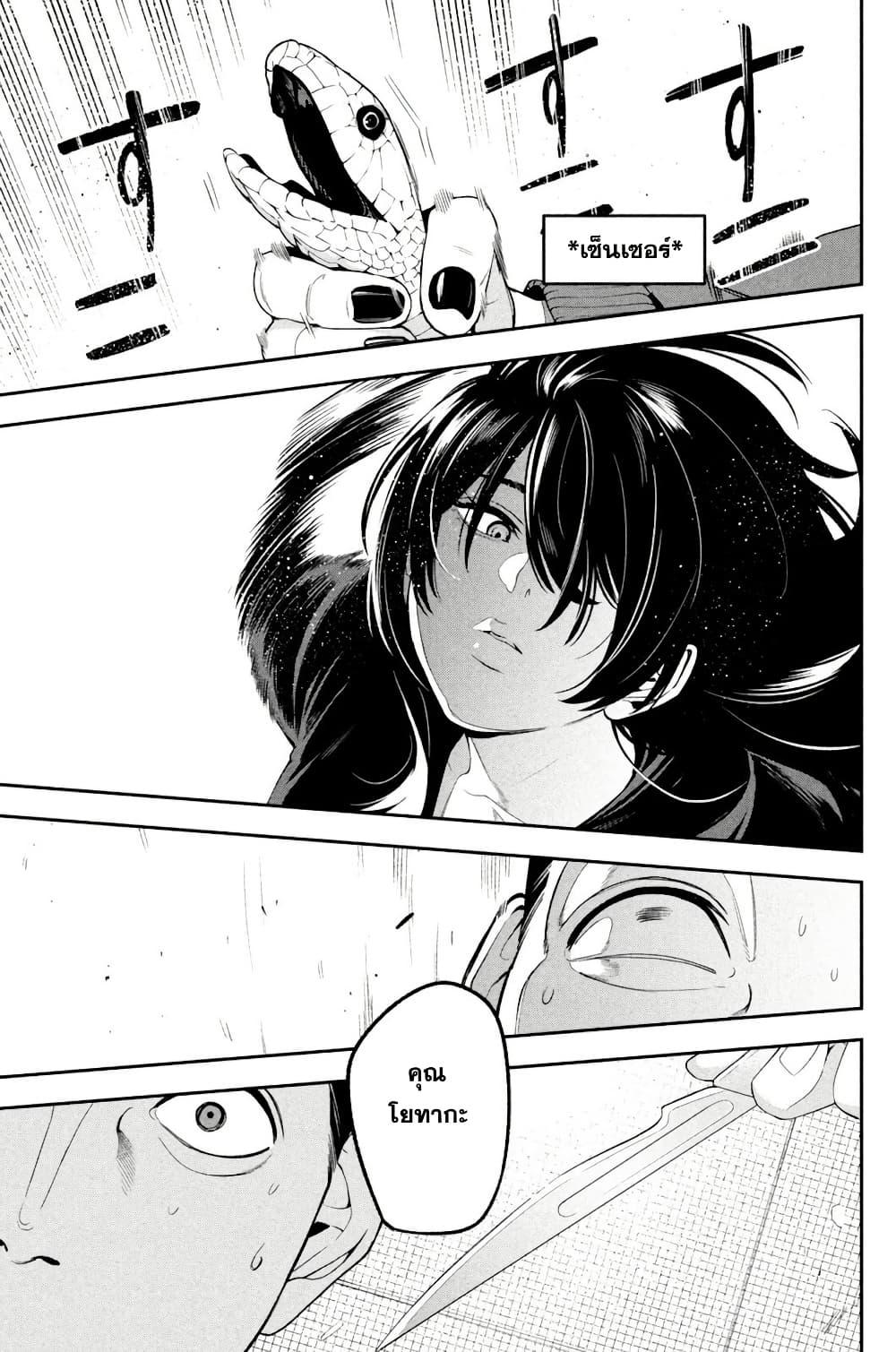 Manga-lc-com อ่านมังงะ อ่านการ์ตูน ออนไลน์ ฟรี Nighthawk Returns ตอนที่ 1 2 3 4 5 6 7 8 9 10 11 12 13 14 ฟรี ไม่มีโฆษณา Manga-lc - อ่าน มังงะ อ่าน การ์ตูน ออนไลน์ อ่านมังงะ ฟรี
