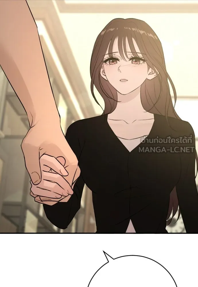 รักไร้ราคา ตอนที่ 61 รูปที่ 114