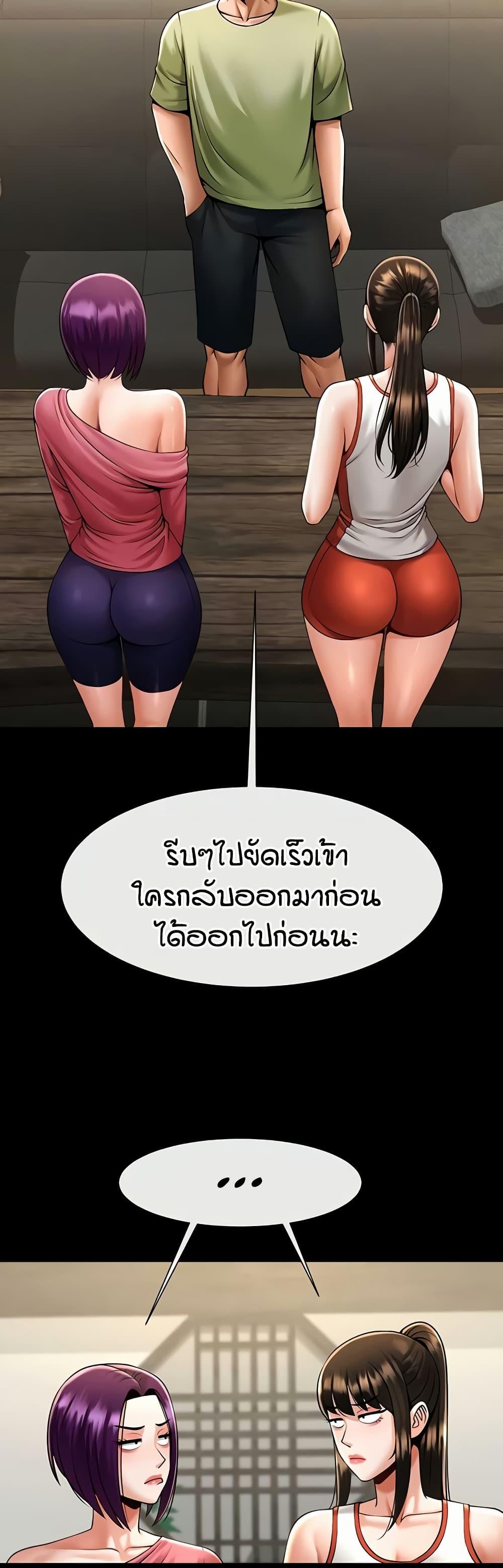 Doujin-Lc- อ่าน โดจิน มังฮวา เกาหลี ญี่ปุ่น จีน แปลไทย The Cheat Hitter ตอนที่ 1 2 3 4 5 6 7 8 9 10 11 12 13 14 ฟรี ไม่มีโฆษณา อ่าน โดจิน Manhwa เกาหลี ญี่ปุ่น จีน เรามีครบ คัดมาให้เน้นๆ โดจิน 18+ รับประกันความฟินโดย  Doujin Lc