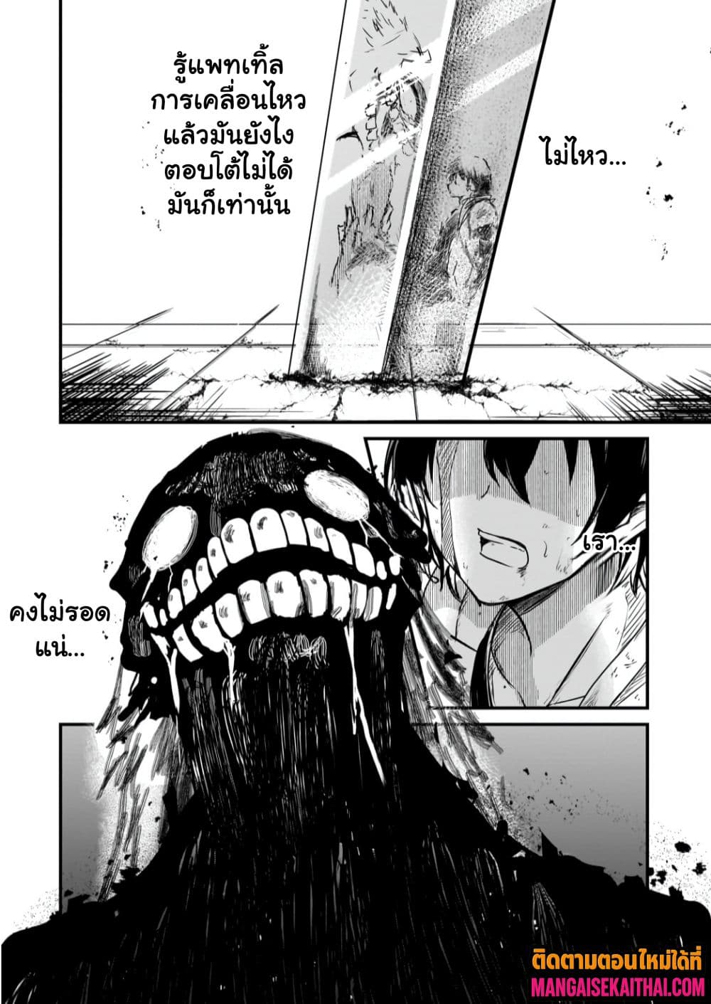 Manga-lc-com อ่านมังงะ อ่านการ์ตูน ออนไลน์ ฟรี Kai no Sekai wa Kami no Me de irodzuku ตอนที่ 1 2 3 4 5 6 7 8 9 10 11 12 13 14 ฟรี ไม่มีโฆษณา Manga-lc - อ่าน มังงะ อ่าน การ์ตูน ออนไลน์ อ่านมังงะ ฟรี