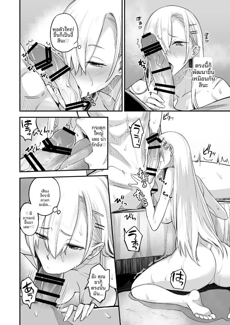 Doujin-Lc- อ่าน โดจิน มังฮวา เกาหลี ญี่ปุ่น จีน แปลไทย เเบบนี้ดีเลย (isao) ตอนที่ 1 2 3 4 5 6 7 8 9 10 11 12 13 14 ฟรี ไม่มีโฆษณา อ่าน โดจิน Manhwa เกาหลี ญี่ปุ่น จีน เรามีครบ คัดมาให้เน้นๆ โดจิน 18+ รับประกันความฟินโดย  Doujin Lc