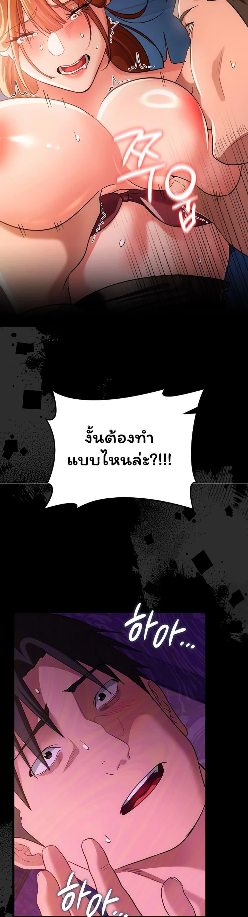 Doujin-Lc- อ่าน โดจิน มังฮวา เกาหลี ญี่ปุ่น จีน แปลไทย Risky Deals ตอนที่ 1 2 3 4 5 6 7 8 9 10 11 12 13 14 ฟรี ไม่มีโฆษณา อ่าน โดจิน Manhwa เกาหลี ญี่ปุ่น จีน เรามีครบ คัดมาให้เน้นๆ โดจิน 18+ รับประกันความฟินโดย  Doujin Lc