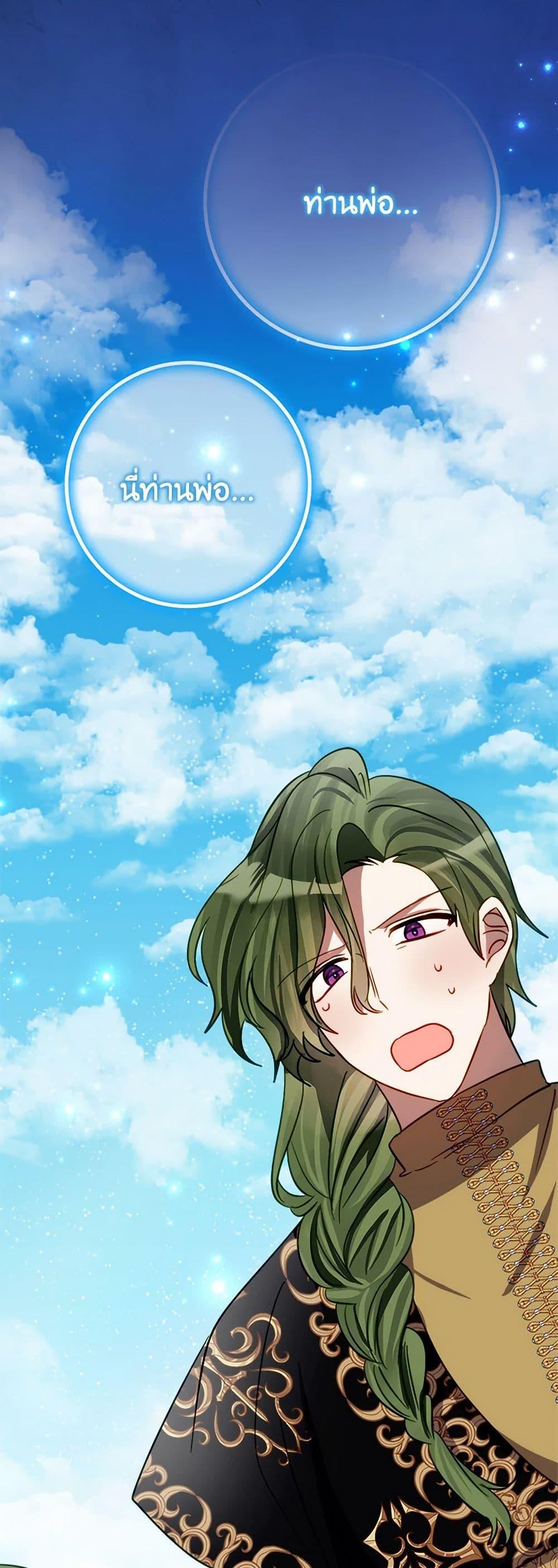 Manga-lc-com อ่านมังงะ อ่านการ์ตูน ออนไลน์ ฟรี The Doomed House’s Contract Daughter ตอนที่ 1 2 3 4 5 6 7 8 9 10 11 12 13 14 ฟรี ไม่มีโฆษณา Manga-lc - อ่าน มังงะ อ่าน การ์ตูน ออนไลน์ อ่านมังงะ ฟรี