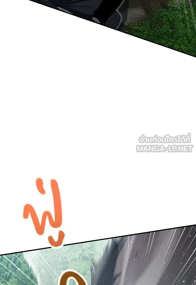 ผู้เชี่ยวชาญวันสิ้นโลก ตอนที่ 14 รูปที่ 96