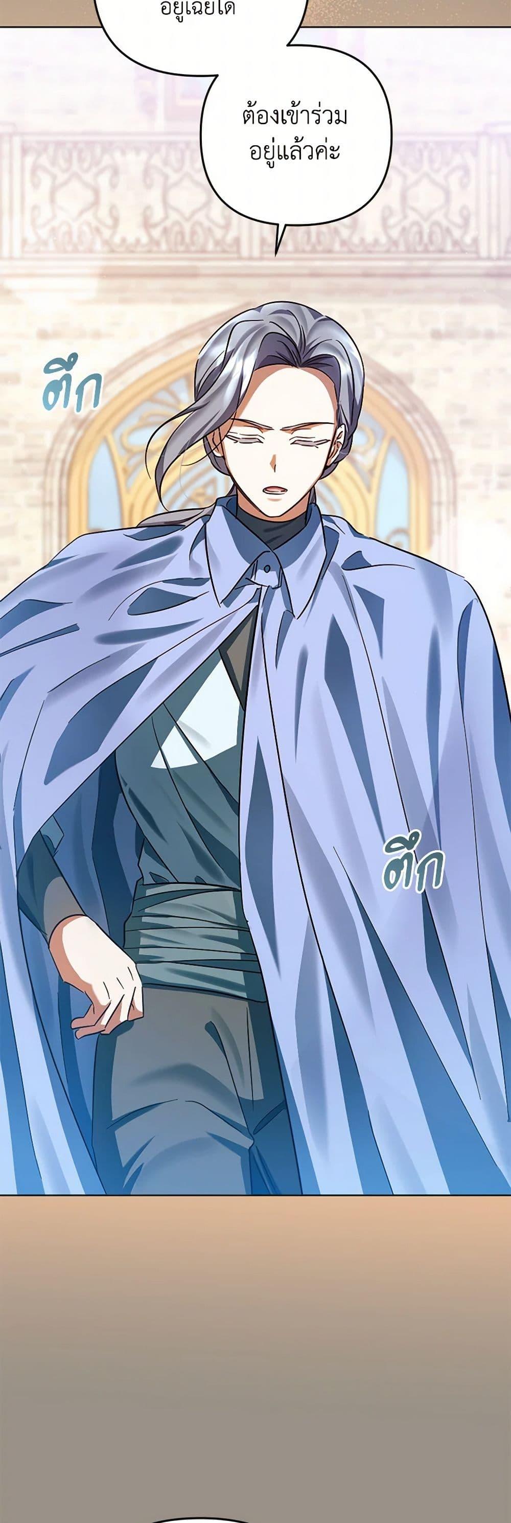 Manga-lc-com อ่านมังงะ อ่านการ์ตูน ออนไลน์ ฟรี You Awakened while I Was Dead ตอนที่ 1 2 3 4 5 6 7 8 9 10 11 12 13 14 ฟรี ไม่มีโฆษณา Manga-lc - อ่าน มังงะ อ่าน การ์ตูน ออนไลน์ อ่านมังงะ ฟรี