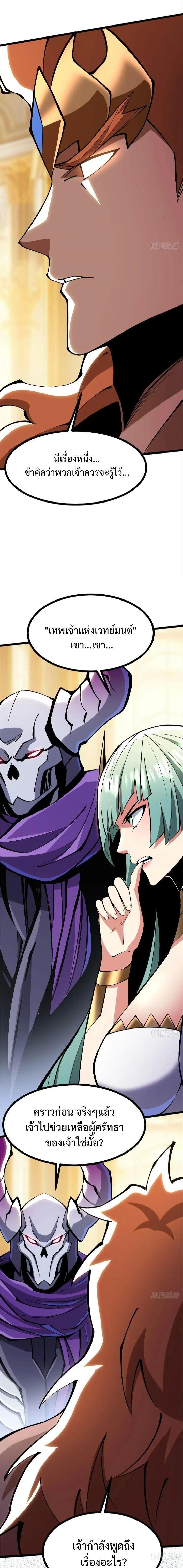 Manga-lc-com อ่านมังงะ อ่านการ์ตูน ออนไลน์ ฟรี I REALLY DON’T WANT TO LEARN FORBIDDEN SPELLS ตอนที่ 1 2 3 4 5 6 7 8 9 10 11 12 13 14 ฟรี ไม่มีโฆษณา Manga-lc - อ่าน มังงะ อ่าน การ์ตูน ออนไลน์ อ่านมังงะ ฟรี