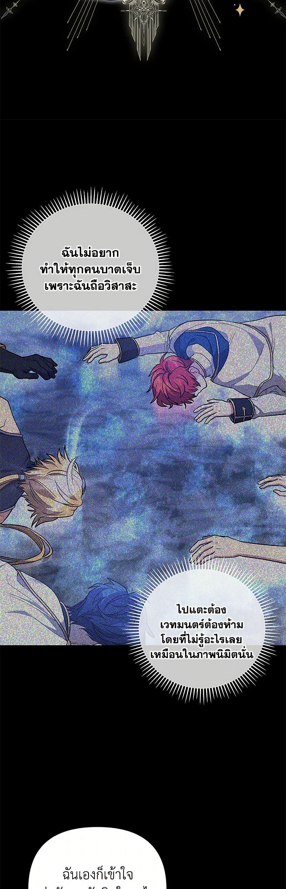 Manga-lc-com อ่านมังงะ อ่านการ์ตูน ออนไลน์ ฟรี The Baby Saint Wants to Destroy the World! ตอนที่ 1 2 3 4 5 6 7 8 9 10 11 12 13 14 ฟรี ไม่มีโฆษณา Manga-lc - อ่าน มังงะ อ่าน การ์ตูน ออนไลน์ อ่านมังงะ ฟรี