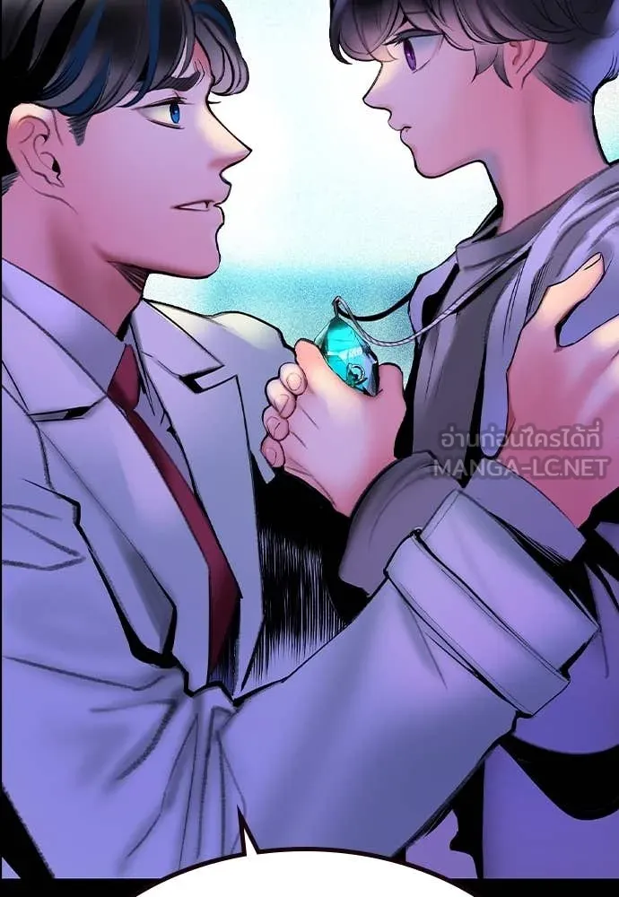 Jungle Juice ตอนที่ 170 รูปที่ 155