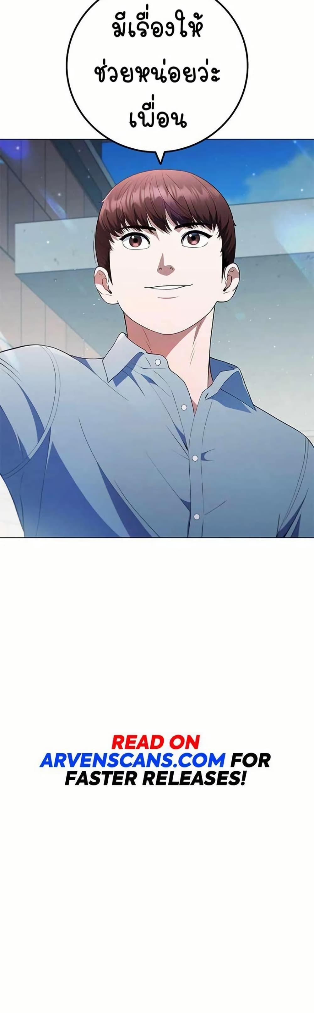 Manga-lc-com อ่านมังงะ อ่านการ์ตูน ออนไลน์ ฟรี I CAN DO IT!! ตอนที่ 1 2 3 4 5 6 7 8 9 10 11 12 13 14 ฟรี ไม่มีโฆษณา Manga-lc - อ่าน มังงะ อ่าน การ์ตูน ออนไลน์ อ่านมังงะ ฟรี