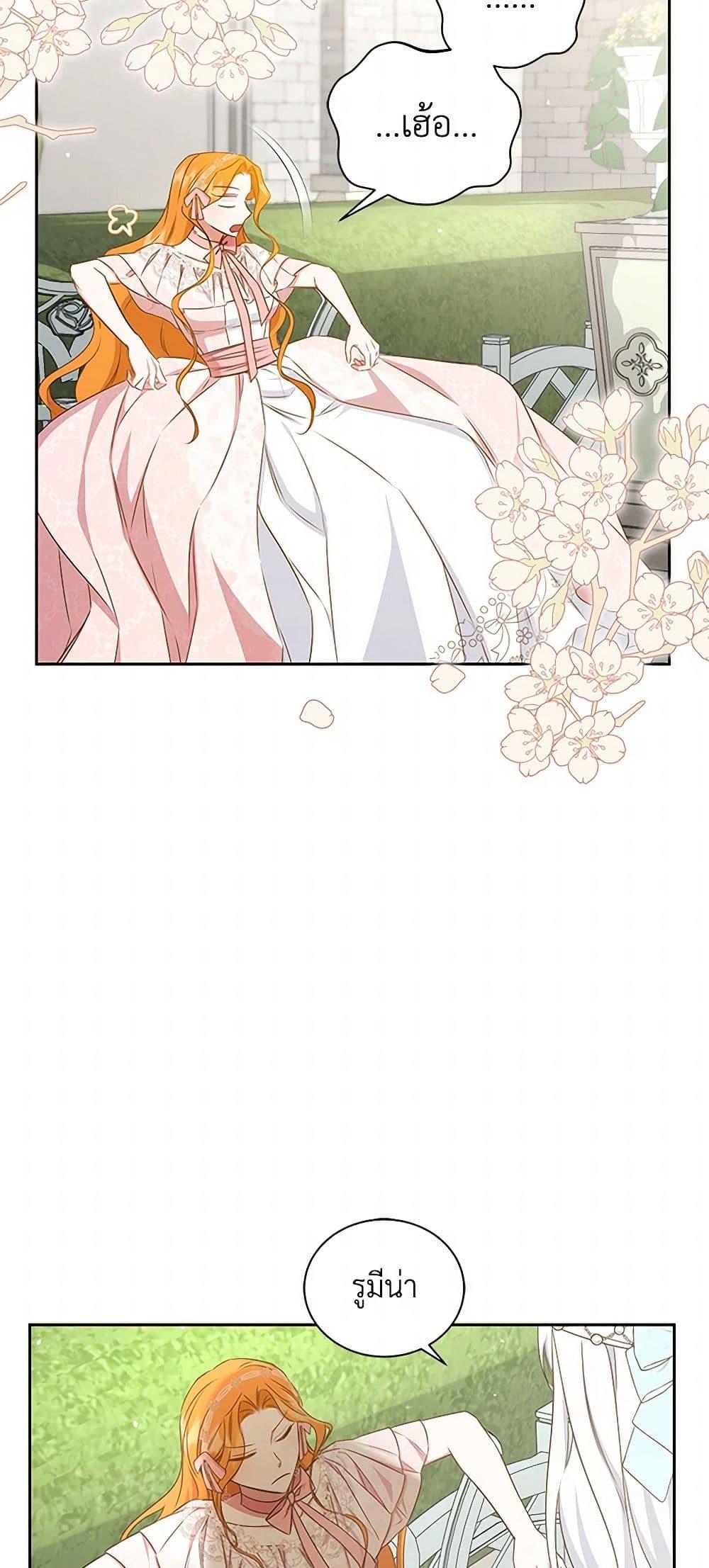 Manga-lc-com อ่านมังงะ อ่านการ์ตูน ออนไลน์ ฟรี I’ll Change My Fate To Be Executed ตอนที่ 1 2 3 4 5 6 7 8 9 10 11 12 13 14 ฟรี ไม่มีโฆษณา Manga-lc - อ่าน มังงะ อ่าน การ์ตูน ออนไลน์ อ่านมังงะ ฟรี