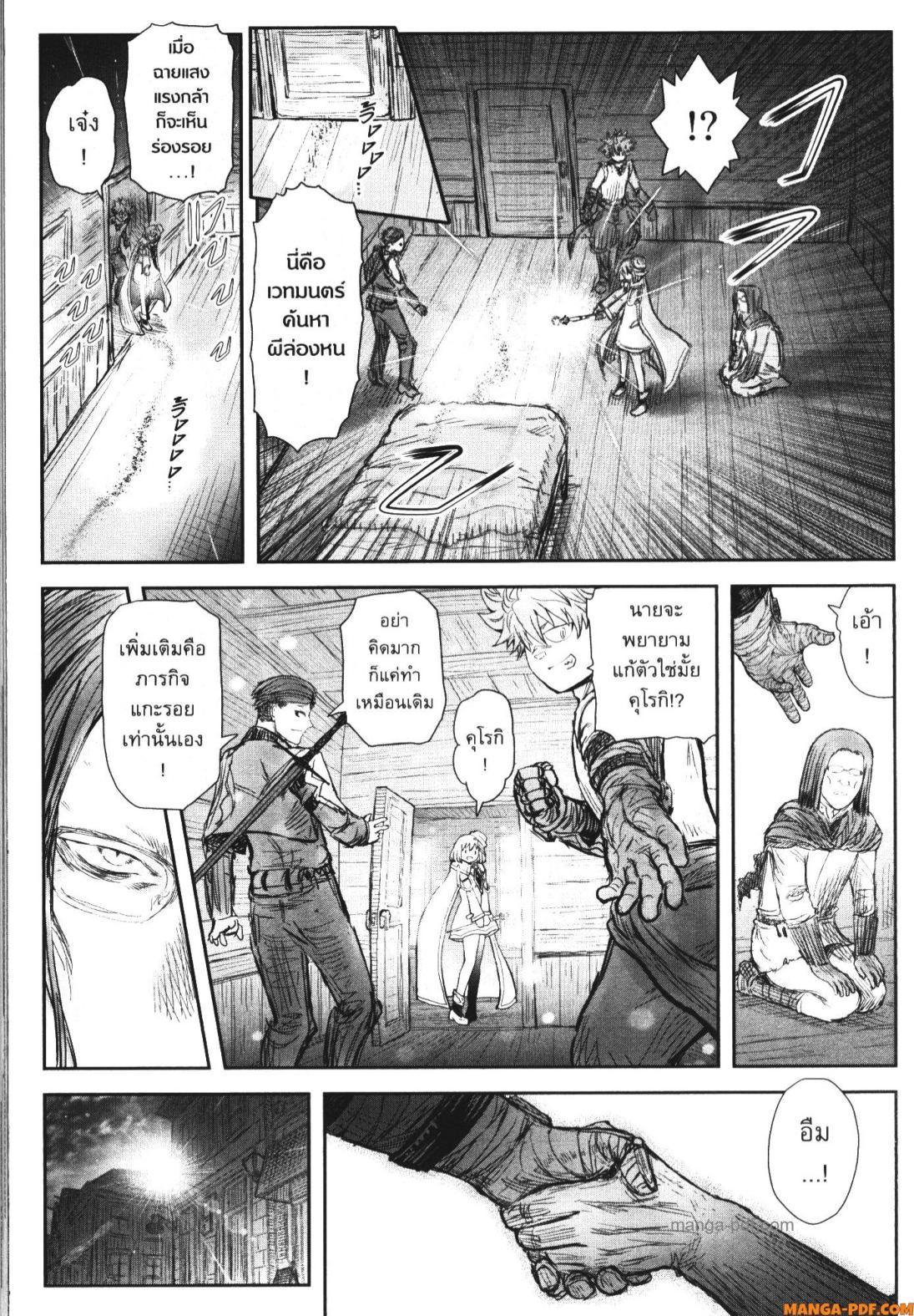 Manga-lc-com อ่านมังงะ อ่านการ์ตูน ออนไลน์ ฟรี Isekai Ojisan ตอนที่ 1 2 3 4 5 6 7 8 9 10 11 12 13 14 ฟรี ไม่มีโฆษณา Manga-lc - อ่าน มังงะ อ่าน การ์ตูน ออนไลน์ อ่านมังงะ ฟรี