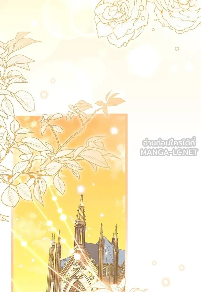 ป๊ะป๋าขา หนูลาแล้ว ตอนที่ 34 รูปที่ 93