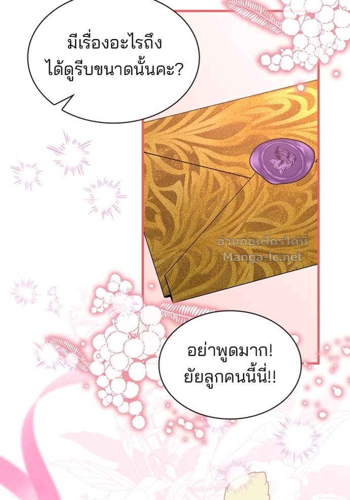 Doujin-Lc- อ่าน โดจิน มังฮวา เกาหลี ญี่ปุ่น จีน แปลไทย ชายาคนสุดท้ายของเจ้าชายไร้หัวใจ ตอนที่ 1 2 3 4 5 6 7 8 9 10 11 12 13 14 ฟรี ไม่มีโฆษณา อ่าน โดจิน Manhwa เกาหลี ญี่ปุ่น จีน เรามีครบ คัดมาให้เน้นๆ โดจิน 18+ รับประกันความฟินโดย Doujin Lc
