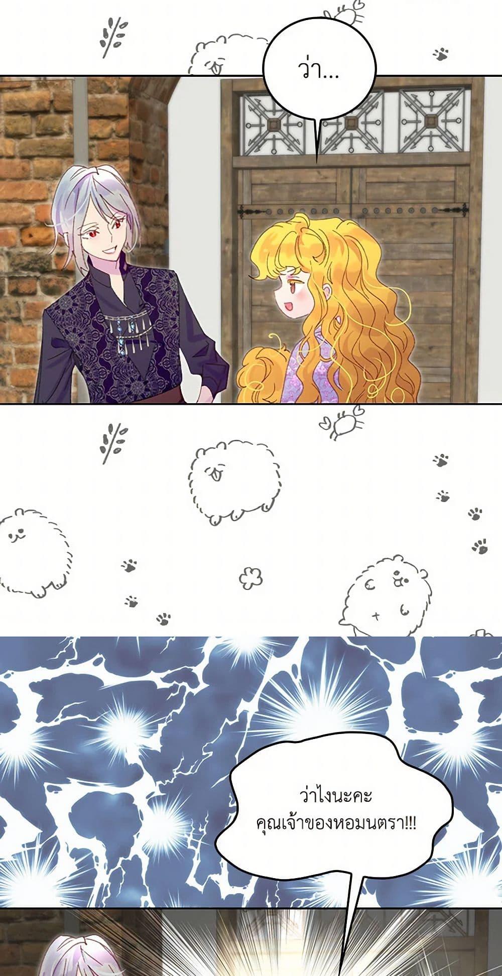 Manga-lc-com อ่านมังงะ อ่านการ์ตูน ออนไลน์ ฟรี Miss Not-So Sidekick ตอนที่ 1 2 3 4 5 6 7 8 9 10 11 12 13 14 ฟรี ไม่มีโฆษณา Manga-lc - อ่าน มังงะ อ่าน การ์ตูน ออนไลน์ อ่านมังงะ ฟรี