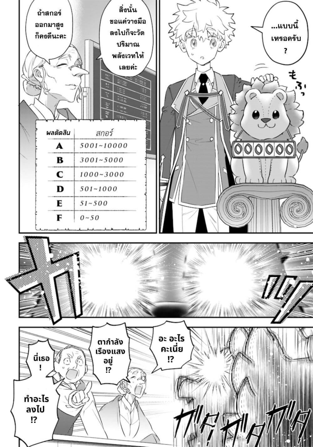 Manga-lc-com อ่านมังงะ อ่านการ์ตูน ออนไลน์ ฟรี Sekai ni Hitori, Zenzokusei Mahou no Tsukaite ตอนที่ 1 2 3 4 5 6 7 8 9 10 11 12 13 14 ฟรี ไม่มีโฆษณา Manga-lc - อ่าน มังงะ อ่าน การ์ตูน ออนไลน์ อ่านมังงะ ฟรี