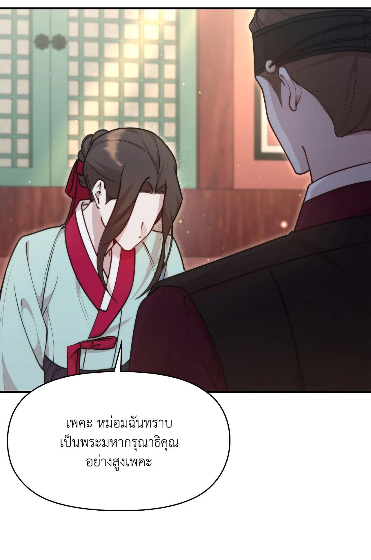 Doujin-Lc- อ่าน โดจิน มังฮวา เกาหลี ญี่ปุ่น จีน แปลไทย Bound by Fate ตอนที่ 1 2 3 4 5 6 7 8 9 10 11 12 13 14 ฟรี ไม่มีโฆษณา อ่าน โดจิน Manhwa เกาหลี ญี่ปุ่น จีน เรามีครบ คัดมาให้เน้นๆ โดจิน 18+ รับประกันความฟินโดย  Doujin Lc