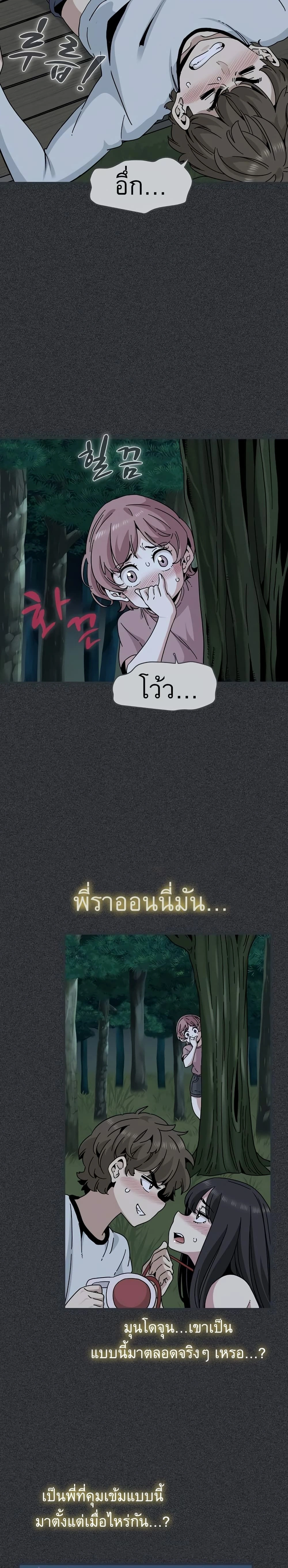 Doujin-Lc- อ่าน โดจิน มังฮวา เกาหลี ญี่ปุ่น จีน แปลไทย The Turning Point จุดเปลี่ยน ตอนที่ 1 2 3 4 5 6 7 8 9 10 11 12 13 14 ฟรี ไม่มีโฆษณา อ่าน โดจิน Manhwa เกาหลี ญี่ปุ่น จีน เรามีครบ คัดมาให้เน้นๆ โดจิน 18+ รับประกันความฟินโดย  Doujin Lc