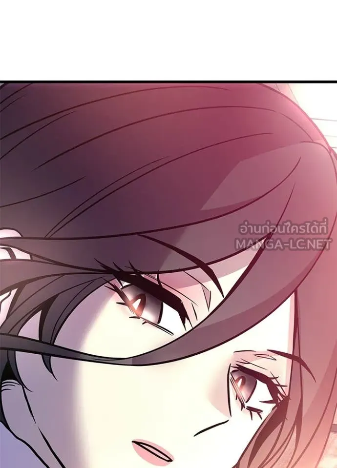 Villain to kill ตอนที่ 216 รูปที่ 126