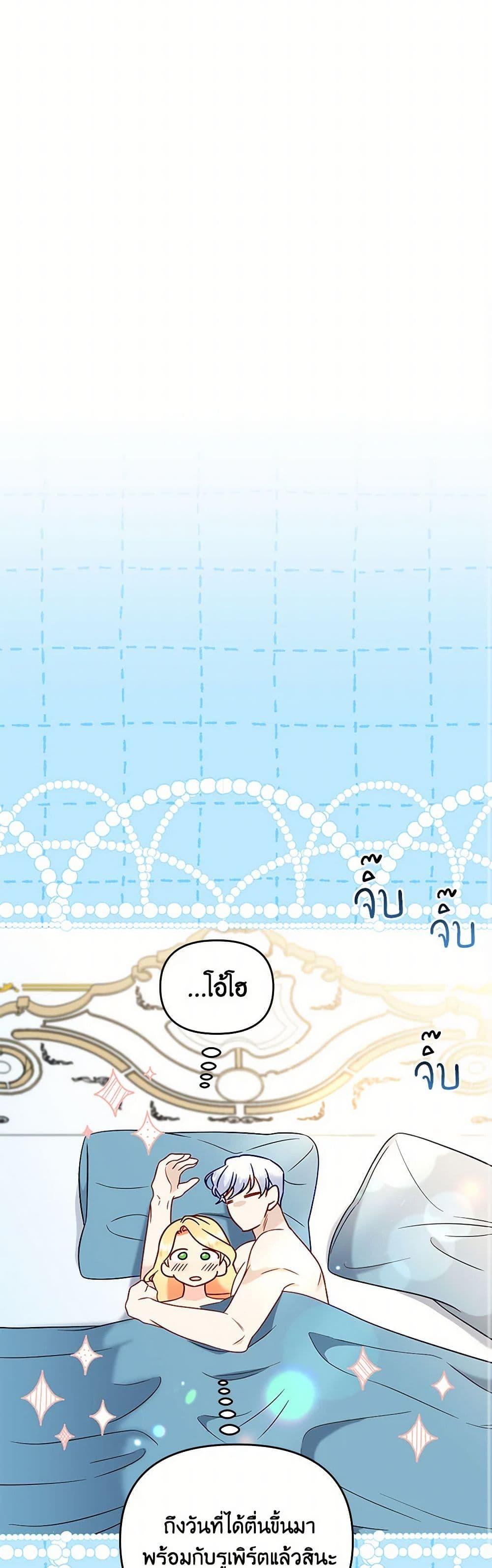 Manga-lc-com อ่านมังงะ อ่านการ์ตูน ออนไลน์ ฟรี I Stole the Child of My War-Mad Husband ตอนที่ 1 2 3 4 5 6 7 8 9 10 11 12 13 14 ฟรี ไม่มีโฆษณา Manga-lc - อ่าน มังงะ อ่าน การ์ตูน ออนไลน์ อ่านมังงะ ฟรี