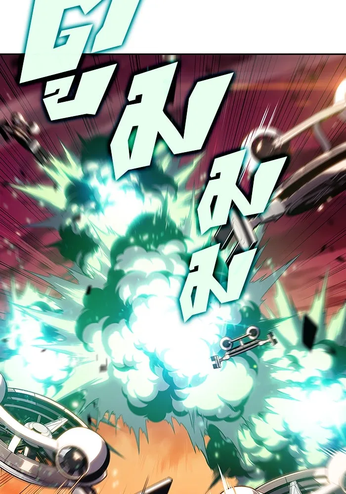 ผู้เล่นหน้าใหม่เลเวลแมกซ์ ตอนที่ 120 เต็มไปด้วยโทรศัพท์ (3) รูปที่ 79