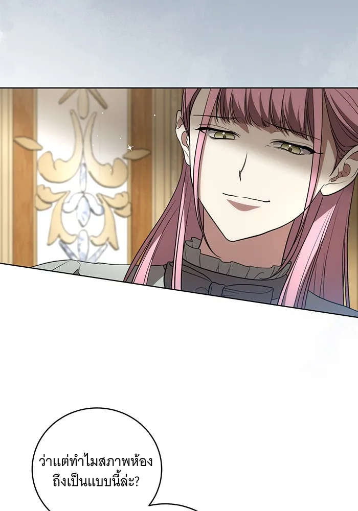 ทุกอย่างที่เสียไป ฉันขอทวงคืน ตอนที่ 22 รูปที่ 80