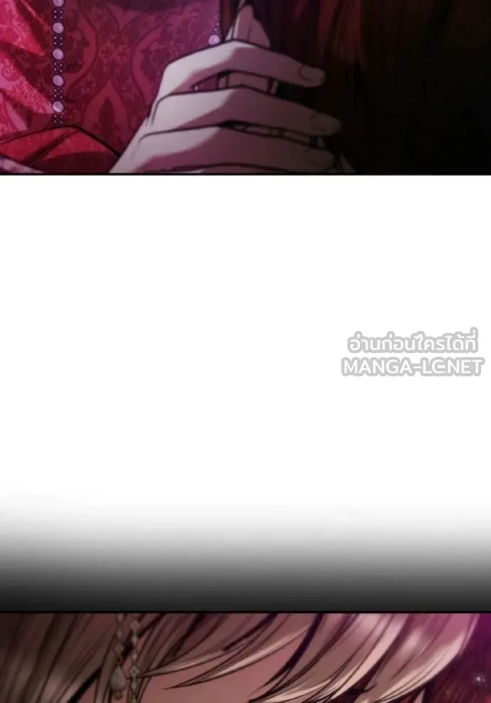 ชาตินี้น้องขอ ตอนที่ 177 รูปที่ 111