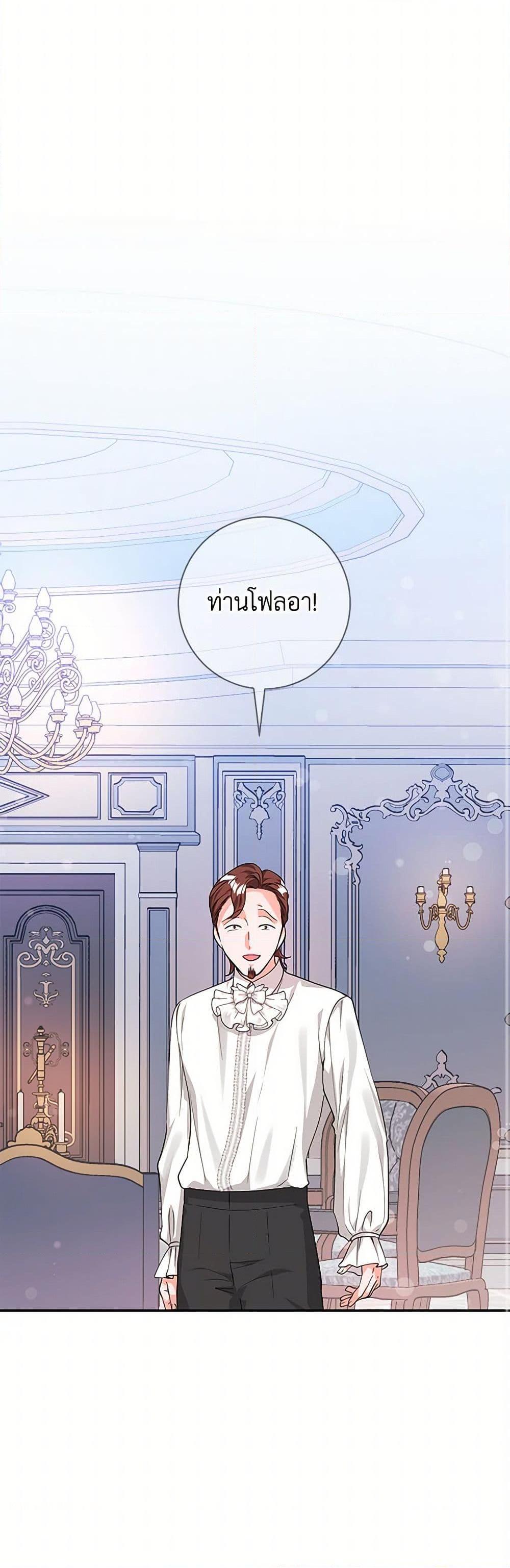 Manga-lc-com อ่านมังงะ อ่านการ์ตูน ออนไลน์ ฟรี The Archduke’s Magical Business Partner ตอนที่ 1 2 3 4 5 6 7 8 9 10 11 12 13 14 ฟรี ไม่มีโฆษณา Manga-lc - อ่าน มังงะ อ่าน การ์ตูน ออนไลน์ อ่านมังงะ ฟรี