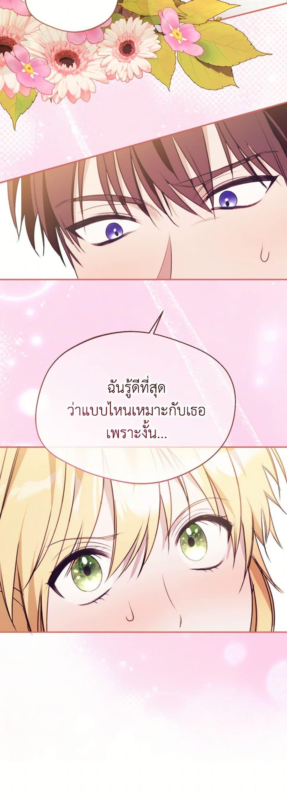 Manga-lc-com อ่านมังงะ อ่านการ์ตูน ออนไลน์ ฟรี Carefully Choosing a Husband ตอนที่ 1 2 3 4 5 6 7 8 9 10 11 12 13 14 ฟรี ไม่มีโฆษณา Manga-lc - อ่าน มังงะ อ่าน การ์ตูน ออนไลน์ อ่านมังงะ ฟรี