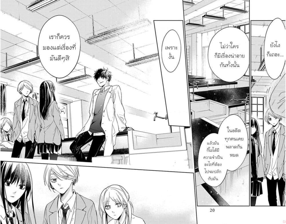 Manga-lc-com อ่านมังงะ อ่านการ์ตูน ออนไลน์ ฟรี Tsuiraku JK to Haijin Kyoushi ตอนที่ 1 2 3 4 5 6 7 8 9 10 11 12 13 14 ฟรี ไม่มีโฆษณา Manga-lc - อ่าน มังงะ อ่าน การ์ตูน ออนไลน์ อ่านมังงะ ฟรี