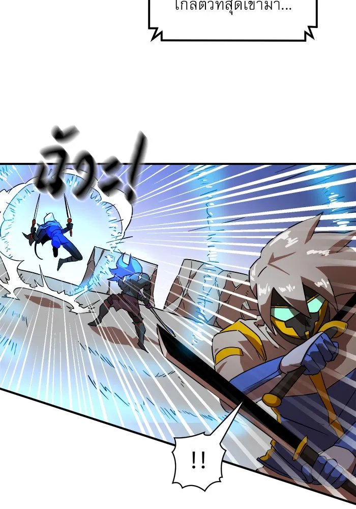 Double Click ตอนที่ 28 รูปที่ 55