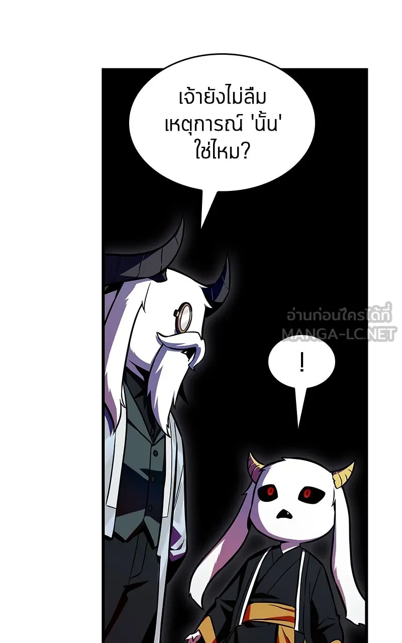 Omniscient Reader อ่านชะตาวันสิ้นโลก ตอนที่ 33 อ่านอีกรอบ (5) รูปที่ 24