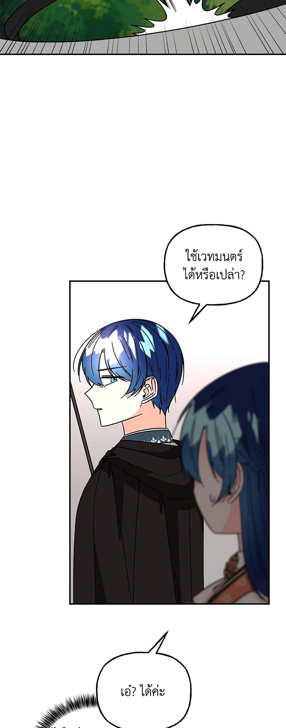 Manga-lc-com อ่านมังงะ อ่านการ์ตูน ออนไลน์ ฟรี Daughter of the Archmage ตอนที่ 1 2 3 4 5 6 7 8 9 10 11 12 13 14 ฟรี ไม่มีโฆษณา Manga-lc - อ่าน มังงะ อ่าน การ์ตูน ออนไลน์ อ่านมังงะ ฟรี