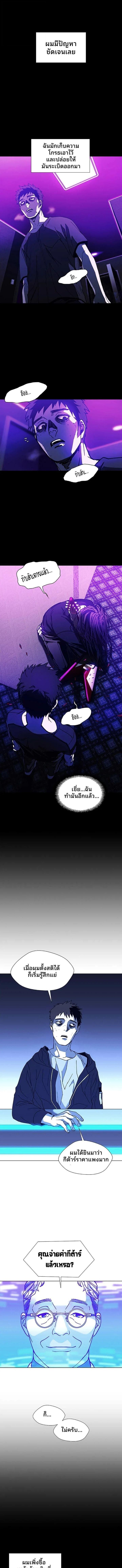 Manga-lc-com อ่านมังงะ อ่านการ์ตูน ออนไลน์ ฟรี If AI Ruled the World ตอนที่ 1 2 3 4 5 6 7 8 9 10 11 12 13 14 ฟรี ไม่มีโฆษณา Manga-lc - อ่าน มังงะ อ่าน การ์ตูน ออนไลน์ อ่านมังงะ ฟรี