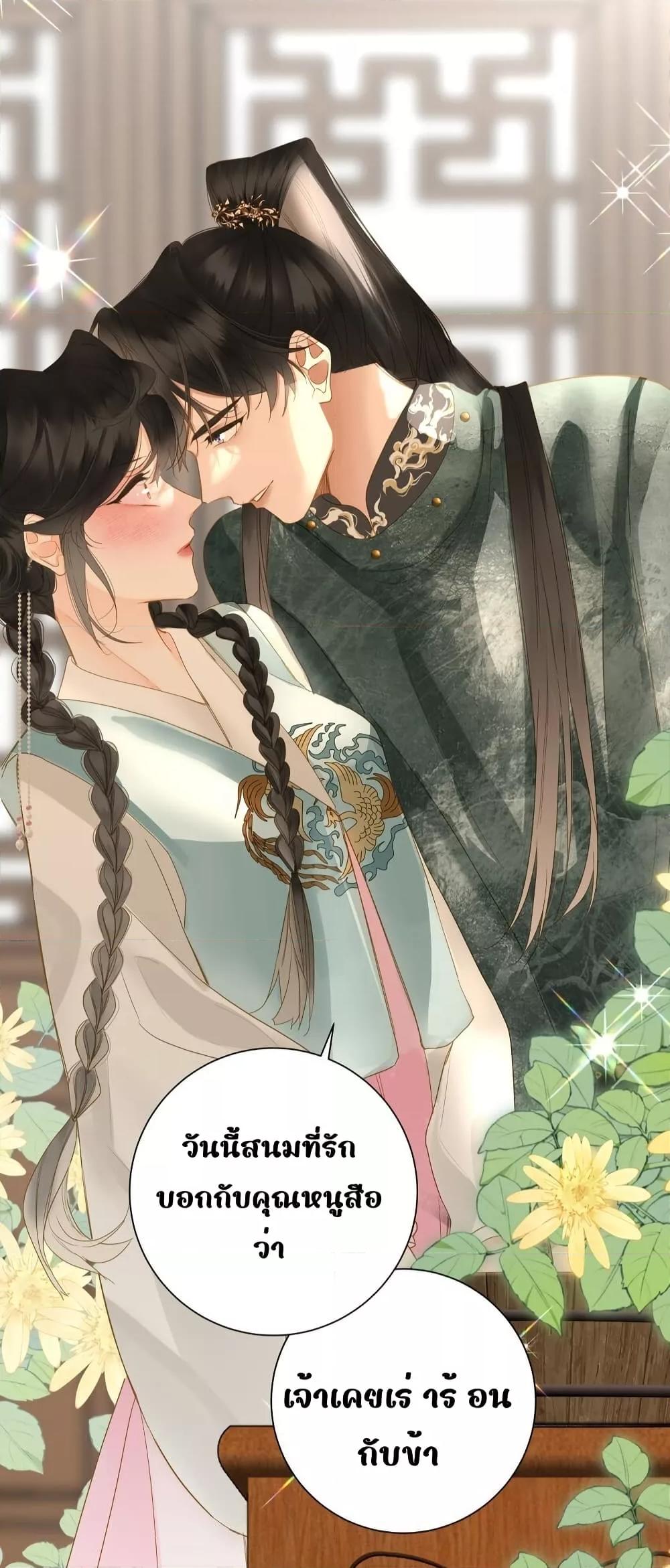 Manga-lc-com อ่านมังงะ อ่านการ์ตูน ออนไลน์ ฟรี ThePrinceIsC ตอนที่ 1 2 3 4 5 6 7 8 9 10 11 12 13 14 ฟรี ไม่มีโฆษณา Manga-lc - อ่าน มังงะ อ่าน การ์ตูน ออนไลน์ อ่านมังงะ ฟรี