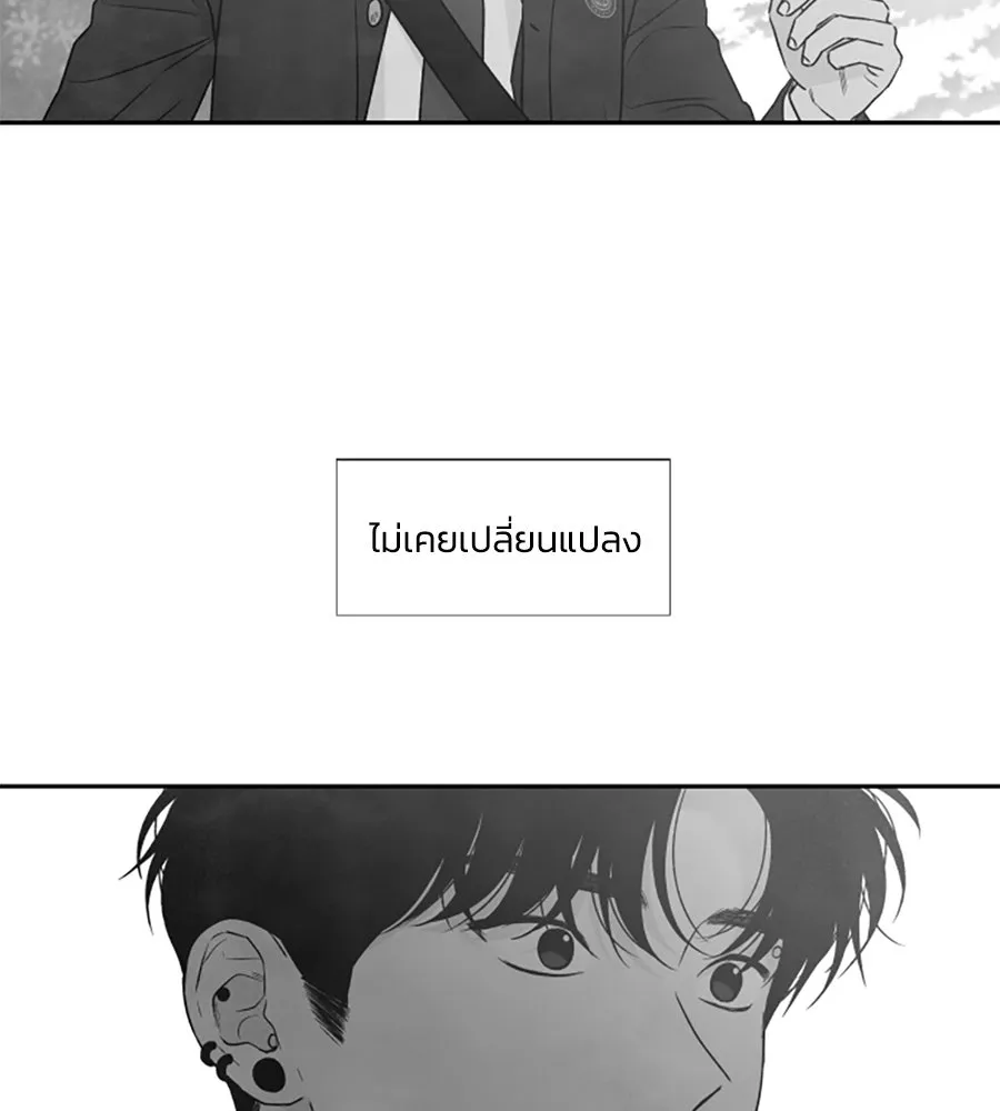 เหตุผลของคนไม่อยากอยู่ ตอนที่ 98 รูปที่ 145