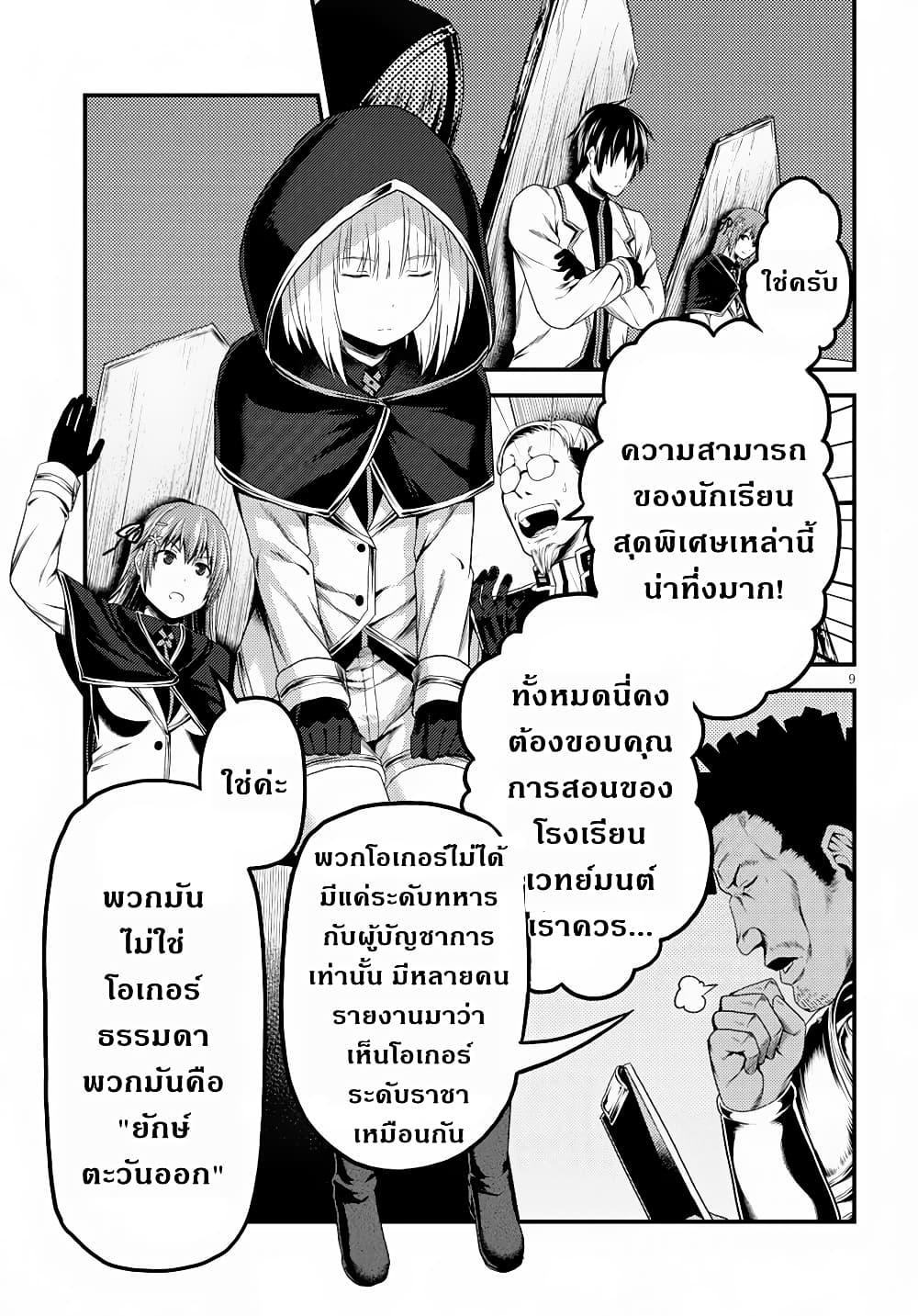 Manga-lc-com อ่านมังงะ อ่านการ์ตูน ออนไลน์ ฟรี Murabito desu ga Nani ka ตอนที่ 1 2 3 4 5 6 7 8 9 10 11 12 13 14 ฟรี ไม่มีโฆษณา Manga-lc - อ่าน มังงะ อ่าน การ์ตูน ออนไลน์ อ่านมังงะ ฟรี