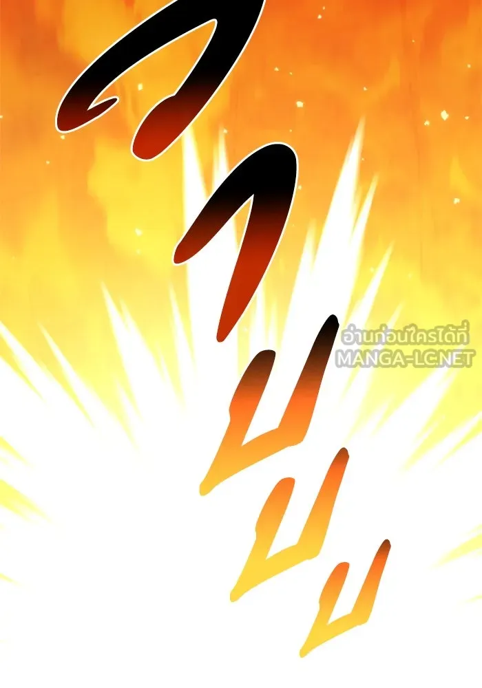 อดีตบอสหอคอย ตอนที่ 2 รูปที่ 228