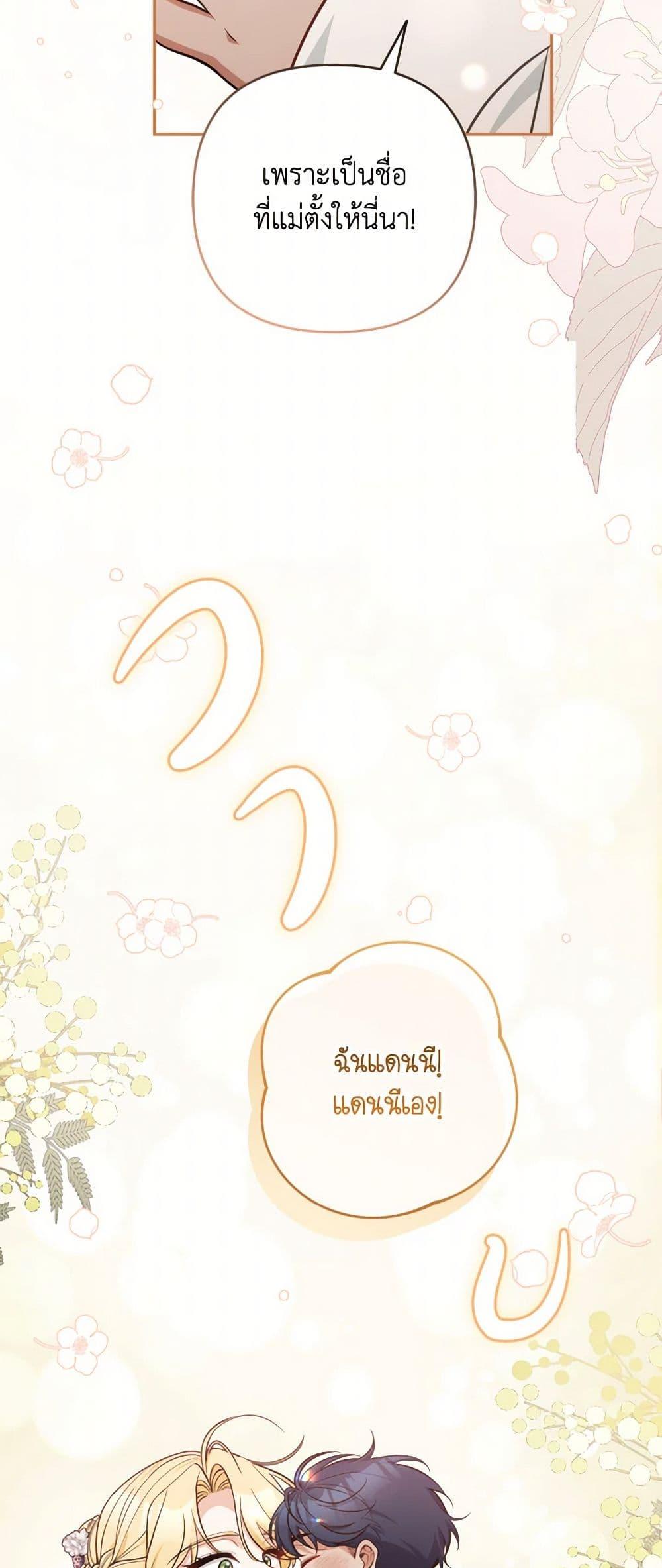 Manga-lc-com อ่านมังงะ อ่านการ์ตูน ออนไลน์ ฟรี Please Don’t Come To The Villainess’ Stationery Store! ตอนที่ 1 2 3 4 5 6 7 8 9 10 11 12 13 14 ฟรี ไม่มีโฆษณา Manga-lc - อ่าน มังงะ อ่าน การ์ตูน ออนไลน์ อ่านมังงะ ฟรี