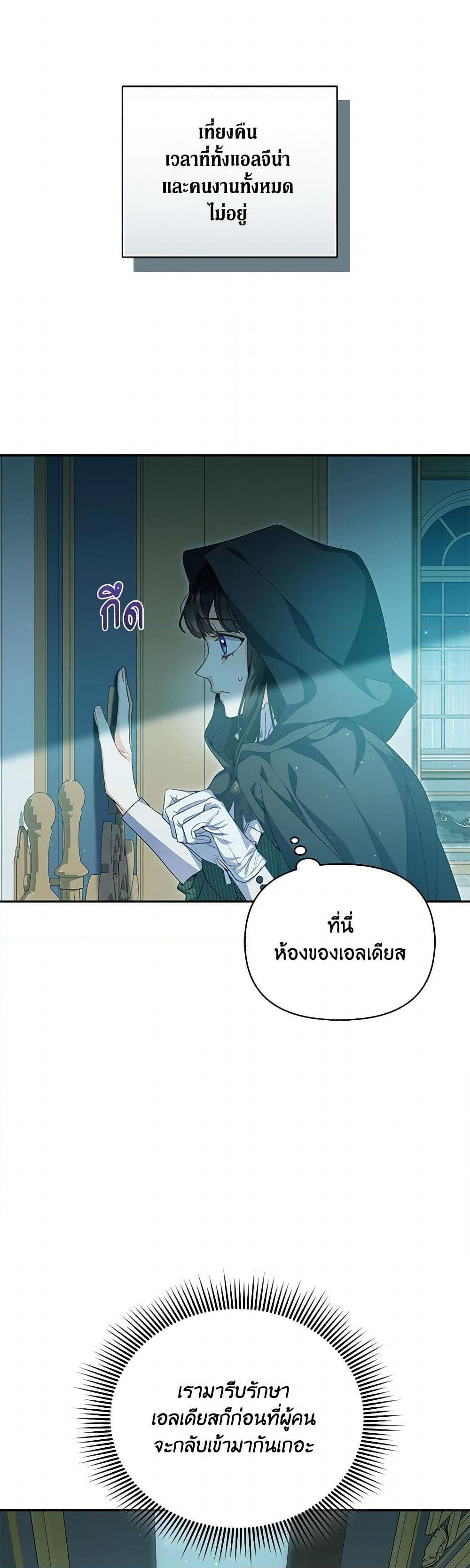 Manga-lc-com อ่านมังงะ อ่านการ์ตูน ออนไลน์ ฟรี Reforming My Regretful Husband ตอนที่ 1 2 3 4 5 6 7 8 9 10 11 12 13 14 ฟรี ไม่มีโฆษณา Manga-lc - อ่าน มังงะ อ่าน การ์ตูน ออนไลน์ อ่านมังงะ ฟรี