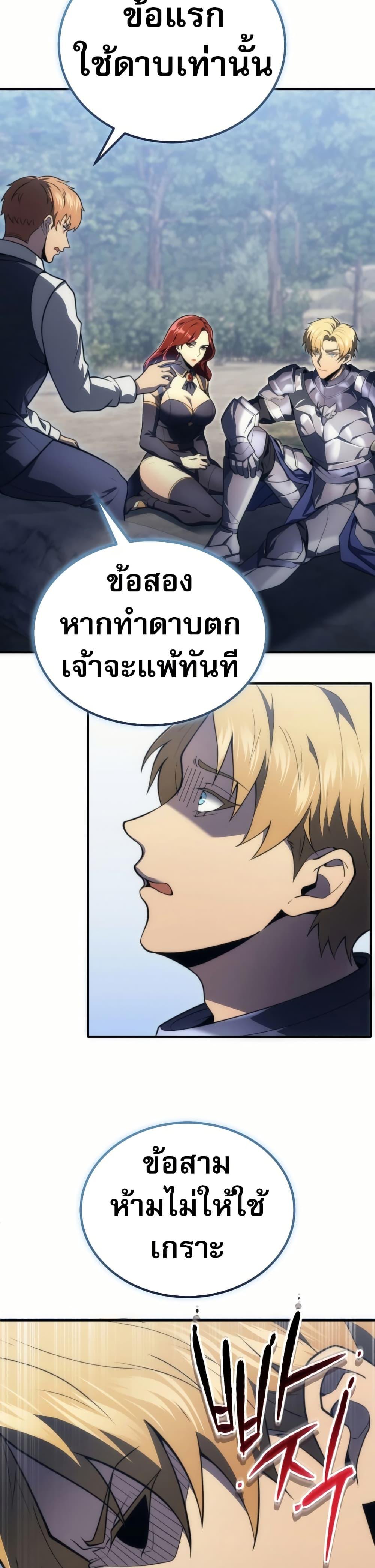 Manga-lc-com อ่านมังงะ อ่านการ์ตูน ออนไลน์ ฟรี The World-Class Extra’s Walkthrough ตอนที่ 1 2 3 4 5 6 7 8 9 10 11 12 13 14 ฟรี ไม่มีโฆษณา Manga-lc - อ่าน มังงะ อ่าน การ์ตูน ออนไลน์ อ่านมังงะ ฟรี