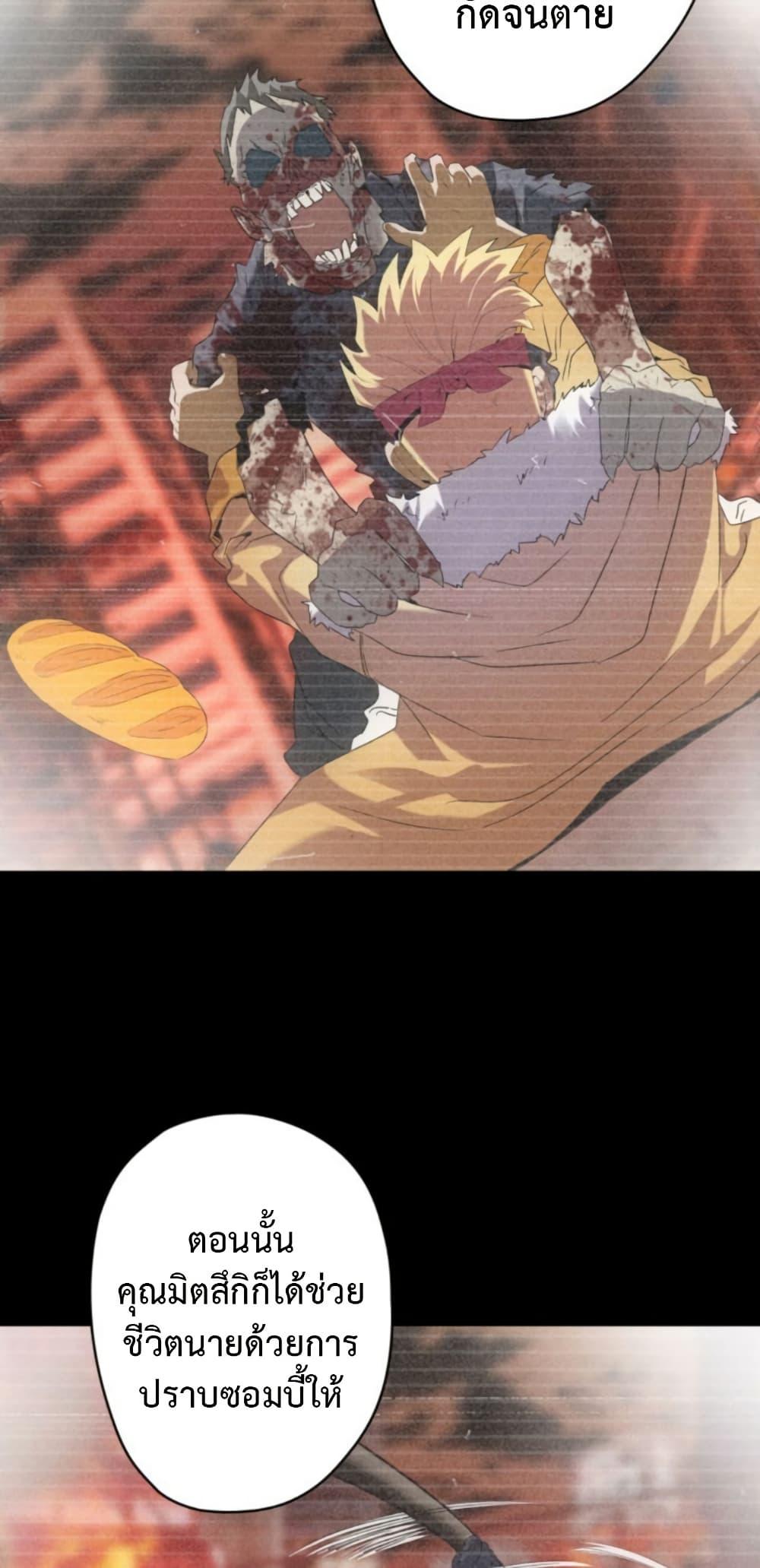 Manga-lc-com อ่านมังงะ อ่านการ์ตูน ออนไลน์ ฟรี Irasshaimase Shuumatsu Sekai ตอนที่ 1 2 3 4 5 6 7 8 9 10 11 12 13 14 ฟรี ไม่มีโฆษณา Manga-lc - อ่าน มังงะ อ่าน การ์ตูน ออนไลน์ อ่านมังงะ ฟรี