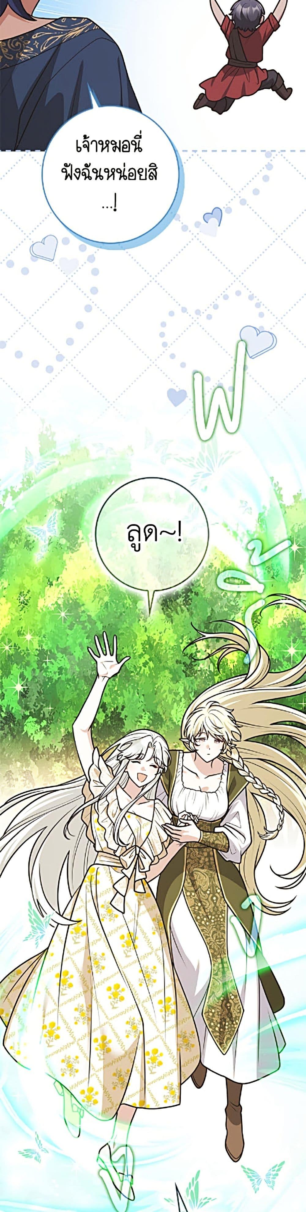 Manga-lc-com อ่านมังงะ อ่านการ์ตูน ออนไลน์ ฟรี Friends Shouldn’t Act This Way ตอนที่ 1 2 3 4 5 6 7 8 9 10 11 12 13 14 ฟรี ไม่มีโฆษณา Manga-lc - อ่าน มังงะ อ่าน การ์ตูน ออนไลน์ อ่านมังงะ ฟรี