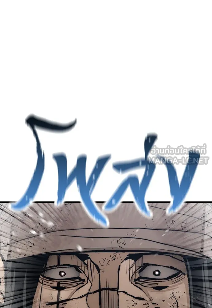 เส้นทางสู่เทพมาร ตอนที่ 50 รูปที่ 144