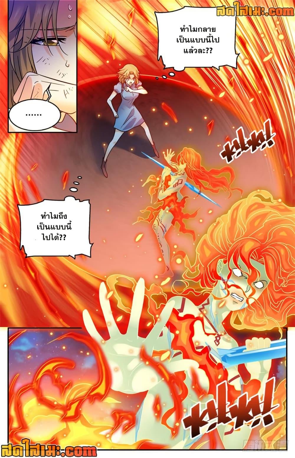 Manga-lc-com อ่านมังงะ อ่านการ์ตูน ออนไลน์ ฟรี Versatile Mage จอมเวทย์เต็มพิกัด ตอนที่ 1 2 3 4 5 6 7 8 9 10 11 12 13 14 ฟรี ไม่มีโฆษณา Manga-lc - อ่าน มังงะ อ่าน การ์ตูน ออนไลน์ อ่านมังงะ ฟรี