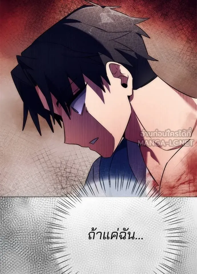 คืนแห่งโทแกบี ตอนที่ 53 รูปที่ 123