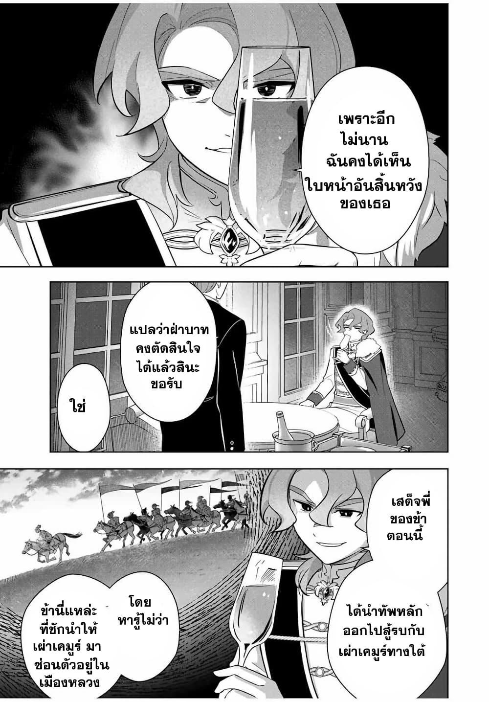 Manga-lc-com อ่านมังงะ อ่านการ์ตูน ออนไลน์ ฟรี Koujo Tensei Densetsu no Dai Madoushi ตอนที่ 1 2 3 4 5 6 7 8 9 10 11 12 13 14 ฟรี ไม่มีโฆษณา Manga-lc - อ่าน มังงะ อ่าน การ์ตูน ออนไลน์ อ่านมังงะ ฟรี