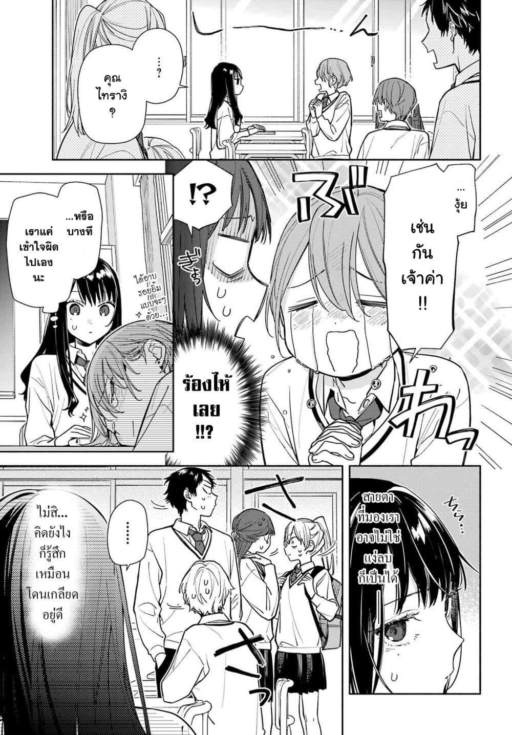 Manga-lc-com อ่านมังงะ อ่านการ์ตูน ออนไลน์ ฟรี Koi to Yobu ni wa Sasayaka desuga ตอนที่ 1 2 3 4 5 6 7 8 9 10 11 12 13 14 ฟรี ไม่มีโฆษณา Manga-lc - อ่าน มังงะ อ่าน การ์ตูน ออนไลน์ อ่านมังงะ ฟรี